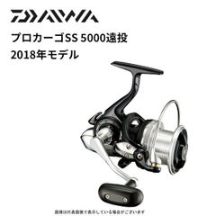 ダイワ 18 プロカーゴSS5000遠投 リール 替えスプール ネオリール