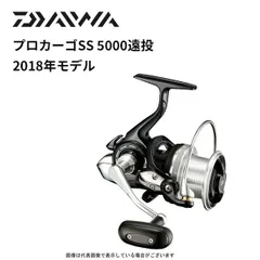 2024年最新】ダイワ （daiwa） プロカーゴ 5000 遠投の人気アイテム 