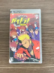 ガチトラ! ~暴れん坊教師 in High School~ - PSP