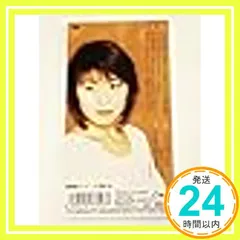 2026年最新】あなたに贈る歌 ぱんちゆたかの人気アイテム - メルカリ