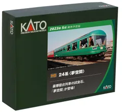 記念切符　STスーペリアツイン夢空間北斗星81号！ 記念切符 ST寝台特急夢空間北斗星81号！