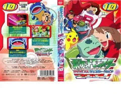 2025年最新】ポケットモンスターアドバンスジェネレーションdvd