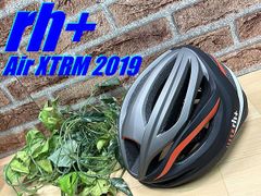 テルスポ イチ推し!! 極上品!! rh+ Air XTRM JCF 2019 size:XS/M 54-58cm 255g アールエイチプラス エアーエクストリーム ロード ミニベロ ヘルメット 自転車用 同梱発送承り中!! M-149