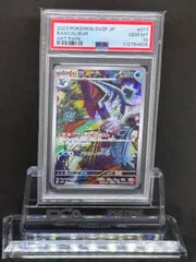 【PSA10】３連番 セビエ セゴール セグレイブ AR スノーハザード 2025年最新】セグレイブ ar psa10の人気アイテム - メルカリ
