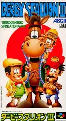 【中古】スーパーファミコンソフト ダービースタリオン III