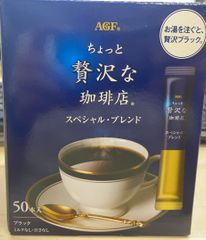 【50本 入り】AGF(エージーエフ) ちょっと贅沢な珈琲店 スティックブラック スペシャルブレンド
