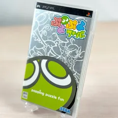 PSP ぷよぷよフィーバー