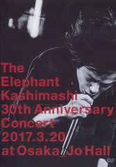 【中古】邦楽DVD エレファントカシマシ / エレファントカシマシ デビュー30周年記念コンサート”さらにドーンと行くぜ!”大阪城ホール