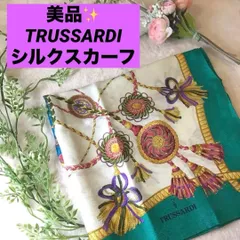 美品！　TRUSSARDI シルク100％　スカーフ　トラサルディ