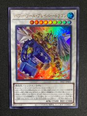 遊戯王　マリス ポーン マーチヘア スーパー31枚 遊戯王 マリス ポーン マーチヘア スーパー31枚 遊戯王 マリス