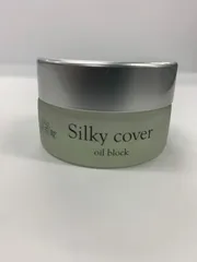 シルキーカバーオイルブロック　28g×2個　新品未開封　匿名配送　メルカリ便 セルフューチャー シルキーカバー オイルブロック 28g