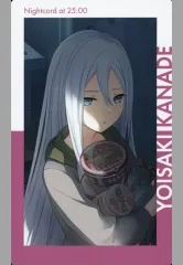 【中古】キャラカード 宵崎奏(朝日に目を細めて/特訓前/ノーマル) 「プロジェクトセカイ カラフルステージ! feat. 初音ミク ePick card series vol.12 C」