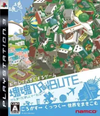 【中古】PS3ソフト 塊魂TRIBUTE
