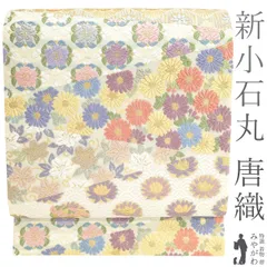 2025年最新】丸勇 袋帯の人気アイテム - メルカリ 2025年最新】丸勇 袋帯の人気アイテム - メルカリ