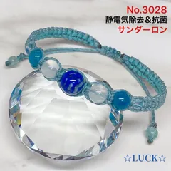 2024年最新】#☆LUCK☆の人気アイテム - メルカリ