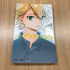 送料込み アクタージュ 1-7巻 初版含む 712MuF14W7L._UF1000,1000_QL80_.jpg