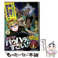 【中古】 青い欲望/集英社/富島健夫 青い欲望(富島健夫 著) / 不死鳥BOOKS / 古本、中古本、古書籍の