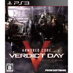 ARMORED CORE VERDICT DAY(アーマード・コア ヴァーディクトデイ)(通常版) - PS3 1