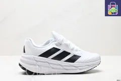 Adidas/阿迪?斯新款男士?拉松耐磨?典????鞋
Adidas（アディダス） 新モデルの男子用マラソン用耐摩耗クラシックスポーツランニングシューズ