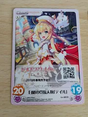 2025年最新】chaos tcgの人気アイテム - メルカリ