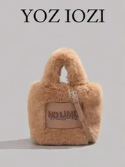 バッグ レディース ハンドバッグ フラッフィーチェーンクロスボディバッグ、キュートでスウィートなミニマリストファッショントートバケツバッグ、通勤、お出かけ、日常のショッピングに最適、Y2Kスタイル女性用