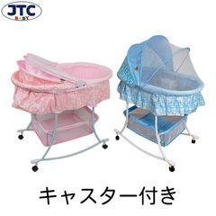 JTC baby ゆりかご 蚊帳付 シンプルレトロ デザイン