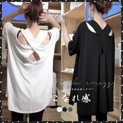バッククロス tシャツカットソーロング丈レディース 半袖Ｔシャツ ゆったり 無地 背中見せ トップス ゆるテロ 夏服大人カジュアル チュニック お洒落 tシャツバックシャンロンＴ 涼しいtシャツ白黒 ビッグシルエット夏