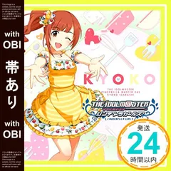 【帯あり】THE IDOLM@STER CINDERELLA MASTER 045五十嵐響子 [CD] 歌、トーク:五十嵐響子(CV:種崎敦美)_07