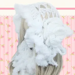 ハンドメイド　バブーシュカ　ホワイト　白　バラ　ファー　フリル　リボン　ヘッドドレス　ボンネット　かぎ針編み　手編み　編み物　ロリィタ