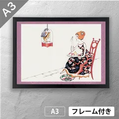 美品 掛け軸 竹下夢二筆「黒船屋」美人画 猫 大正ロマン 二重箱 2025年最新】竹久夢二 掛軸の人気アイテム - メルカリ