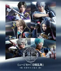 【中古】その他Blu-ray Disc ミュージカル「刀剣乱舞」-花影ゆれる砥水-