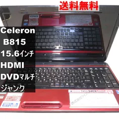 東芝 - 東芝 dynabook T451/57DW TOSHIBA 東芝 dynabook T451/35DB PT45135DSFR （モデナレッド