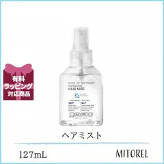 ジョヴァンニ GIOVANNI シャインオブザタイムズグロッシーヘアミスト 127mL【165g】誕生日 プレゼント ギフトのサムネイル