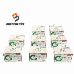 ニューレジストン Σ36 TYPE100 スーパーグリーン8箱セット【野田愛宕店