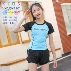 夏 水着 女の子 セパレート 水着 キッズ 可愛い キッズ 女の子 水遊び 水着 ビキニ 水着 みずぎ キッズ 水着 上下セット ラッシュガード ワンピース おでかけ  nee3v473428