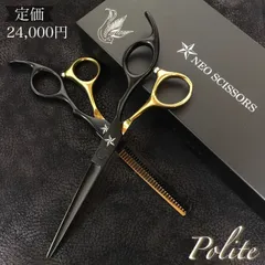 美容学生必須アイテム（まとめ売り）❗️ ファッションなデザイン