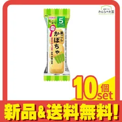 和光堂 はじめての離乳食 裏ごしかぼちゃ 3個入 10個セット まとめ売り
