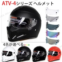 2023年最新】crg atvの人気アイテム - メルカリ