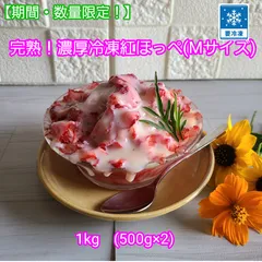 ミルコ様 リクエスト 7点 まとめ商品 サクマ製菓「いちごみるく」がアイスに！“練乳ソース入り