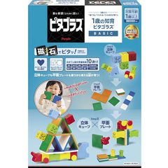ピタゴラスR BASIC 1歳の知育ピタゴラスR [1歳] から 遊べる つくれる ひらめきが育つ 1のサムネイル
