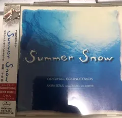 2024年最新】Summer Snow/SEVEN ANGELSの人気アイテム - メルカリ