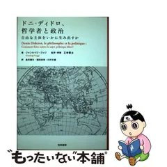 2024年最新】王寺賢太の人気アイテム - メルカリ