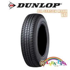 1本のみ 145/80R12 80/78N ダンロップ VA1 オールシーズン LT バンのサムネイル