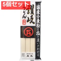 石丸製麺 国産 芳純讃岐うどん 400g 5個セット まとめ売りのサムネイル