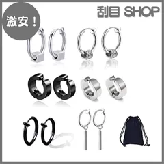 【激安！】YFFSFDC フェイクピアス メンズ ノンホールピアス イヤリング イヤーカフ レディース フープピアス リング 金属アレルギー対応 ファッション アクセサリー 6ペア12個セット 収納ポーチ付き