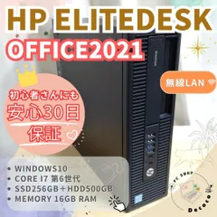 2024年最新】データストレージ Hewlett Packard Office 2.5-Inch 480