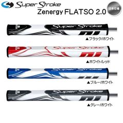 【メール便】【日本仕様】2023 スーパーストローク ZENERGY ゼナジー FLATSO 2.0 GR-249 パターグリップ 日本仕様 新品 未使用