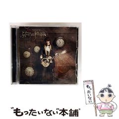 中古】 みんなのヒーロー!アンパンマン (アンパンマンアニメ