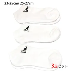 靴下 KANGOL　カンゴール　ワンポイント　ローカット　ソックス　シューズソックス　3足セット　23-25cm/ 25-27cm　メンズ　レディース　ホワイト ka01 (新品)のサムネイル