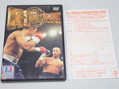 DVD★K-1 WORLD GP 2001 IN LAS VEGAS ピーター・アーツ フランシスコ・フィリオ ステファン・レコ★国内正規品★動作確認済